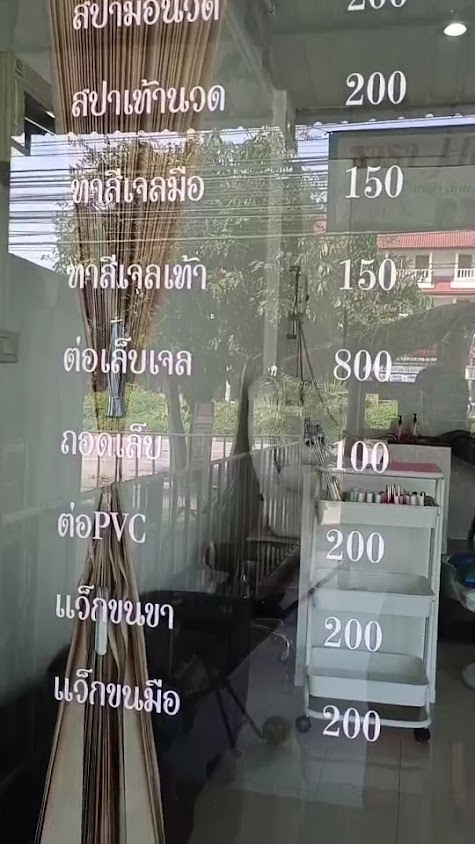 Tara Hair Stylist & Nails (ธารา ผม & เล็บ ความงาม) - 3