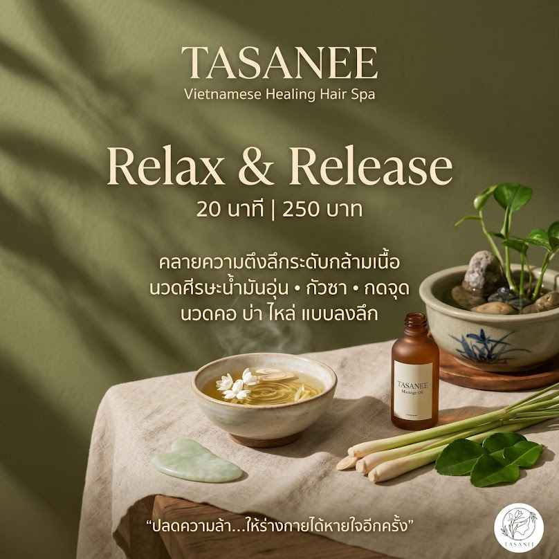 TASANEE | The Art of Relaxation