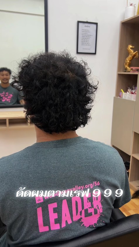Taste-D barber&salon ร้านตัดผมชาย เสริมสวย ปราจีนบุรี - 3