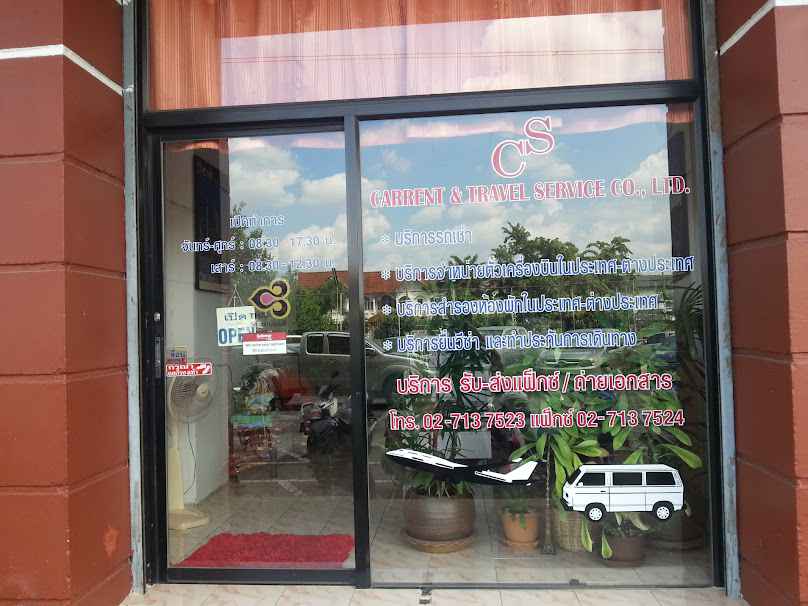 TC Car Solutions (Thailand) Co.,Ltd. - 4