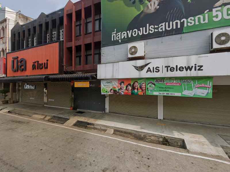 Telewiz กำแพงเพชร สาขาหน้าโรงแรมเพชร - 1
