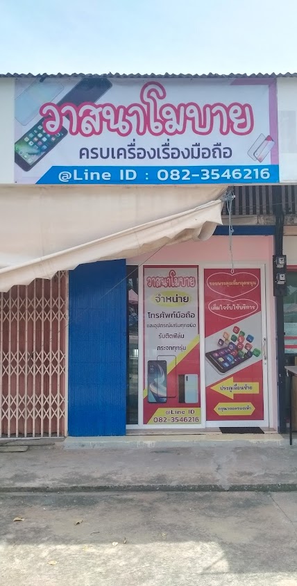 Telewiz - 4