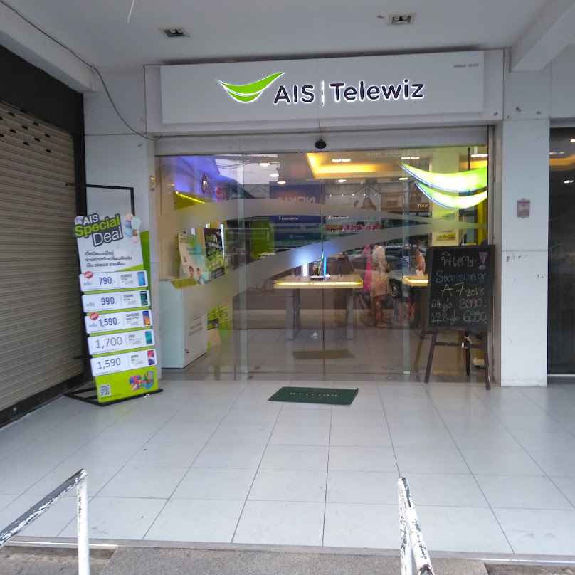 Telewiz หน้าห้างโรบินสัน นครศรีธรรมราช - 4