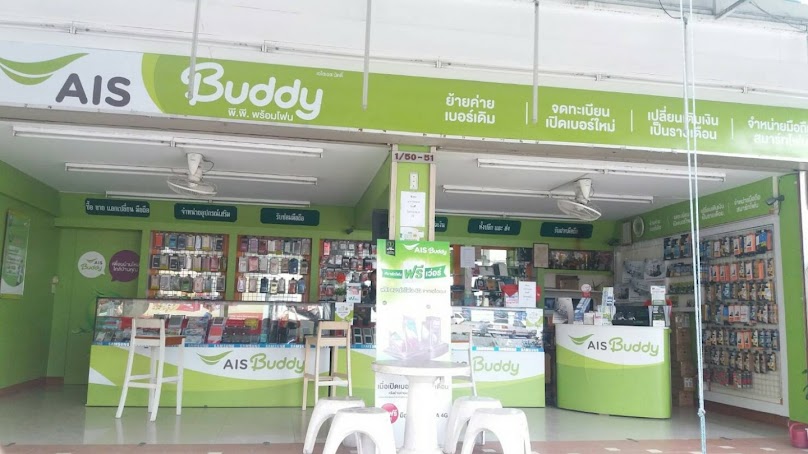 Telewiz Banbung - 3