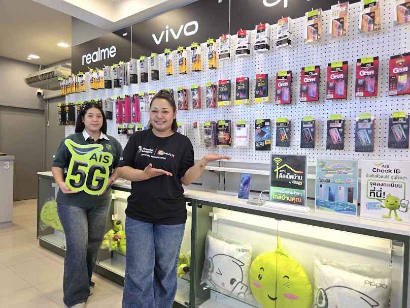 Telewiz Shop สาขา บางสะพาน ประจวบคีรีขันธ์ - 2