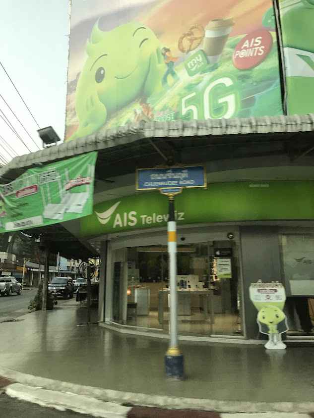 Telewiz Uttaradit