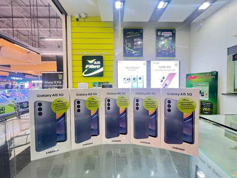 Telewiz Uttaradit - 2