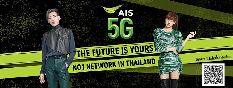 Telewiz Uttaradit - 4