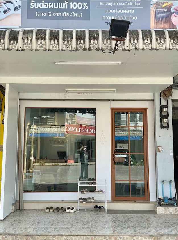 Terra hair ต่อผมเชียงราย - 2