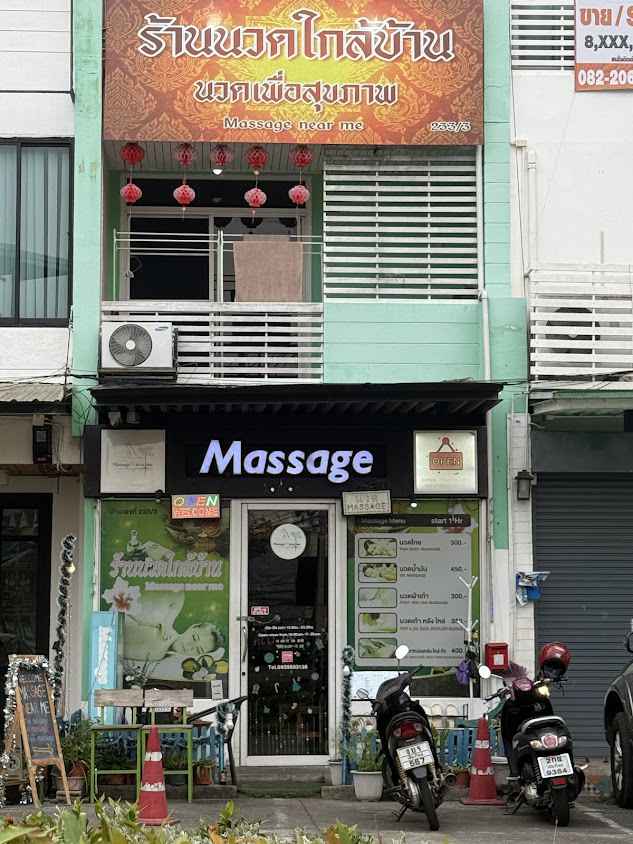 Thai Massage Huay Kaew ร้านนวดห้วยแก้ว นวดเพื่อสุขภาพ - 4