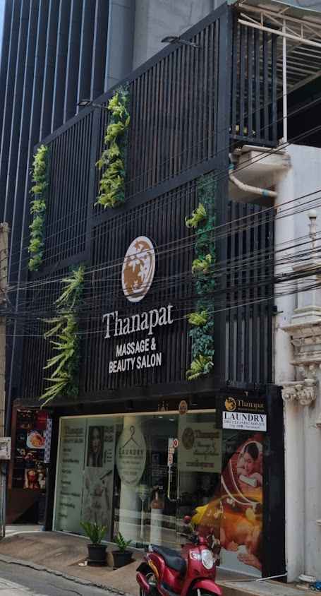 Thanapat Massage & Beauty Salon - 2