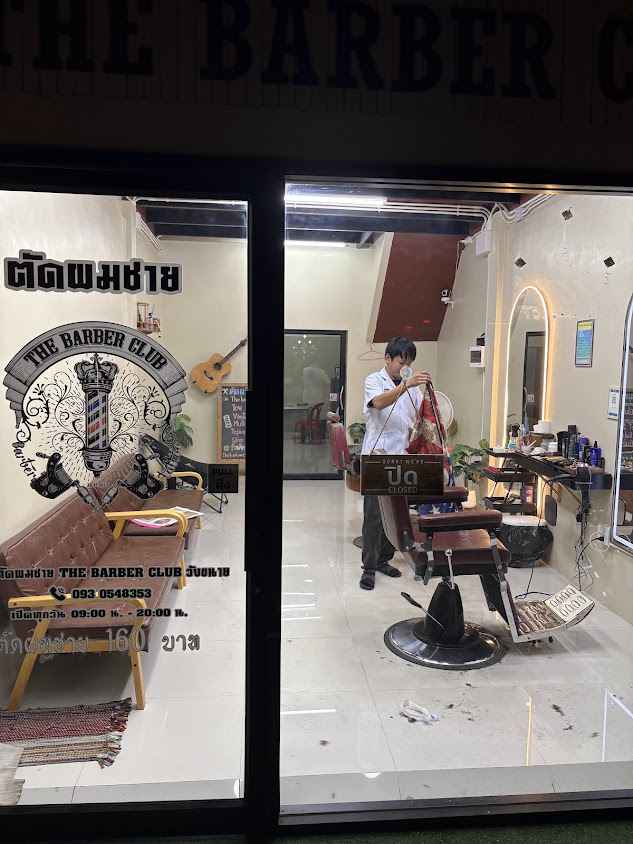 The barber club สาขา 4 ถนนคนเดินปากแพรก