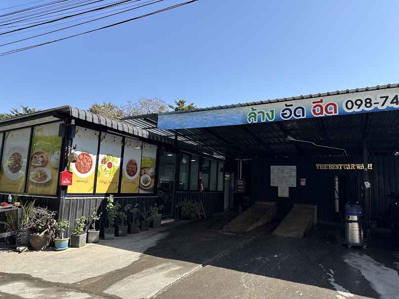 The Best Car Wash - ล้างอัดฉีด - 2