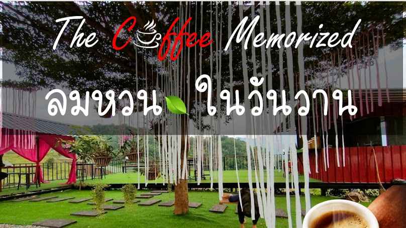 The Coffee Memorized ลมหวนในวันวาน - 3