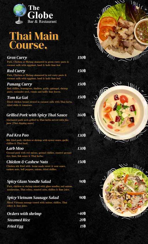 The Globe Bar & Restaurant - 2