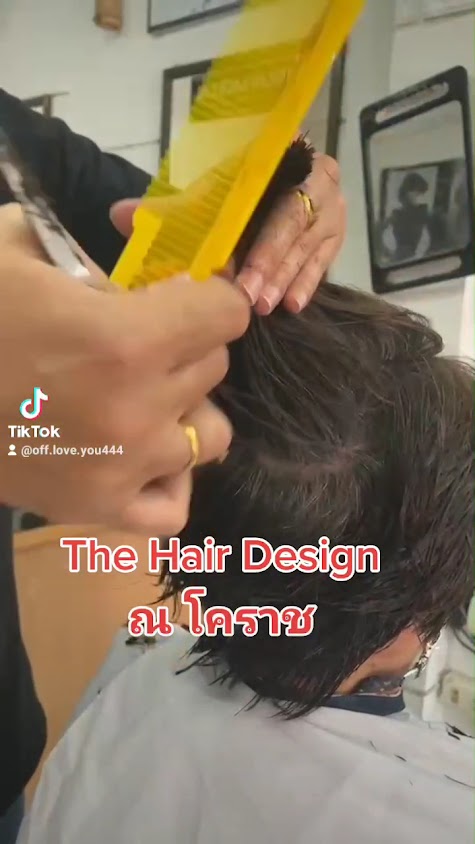 The Hair Design ณ โคราช ( เดอะแฮร์ดีไซน์ ณ โคราช ) และ รับซ่อมผ้า แก้ทรงเสื้อกางเกงยีนส์ ณ โคราช - 3