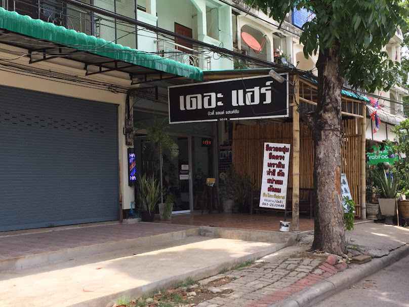 The hair Lampang - 2