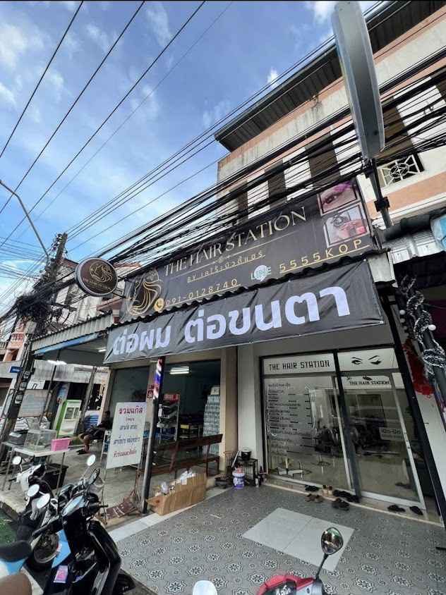 The hair Station Ubon