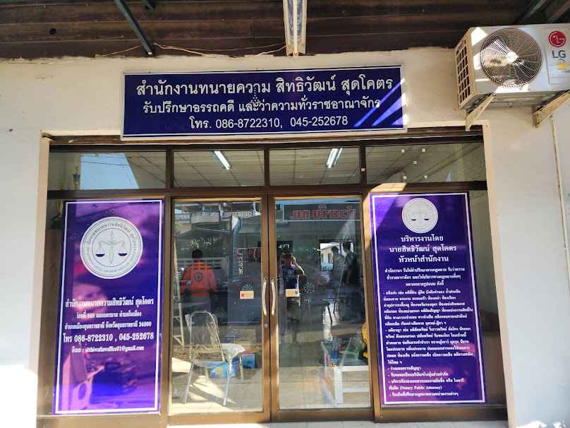 The hair Station Ubon - 4