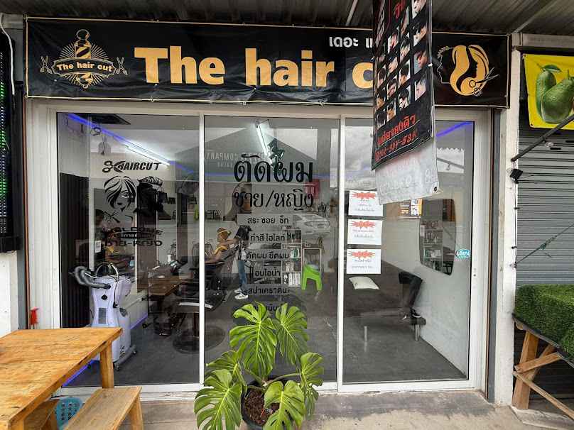 The haircut ตลาดต้นสน - 2