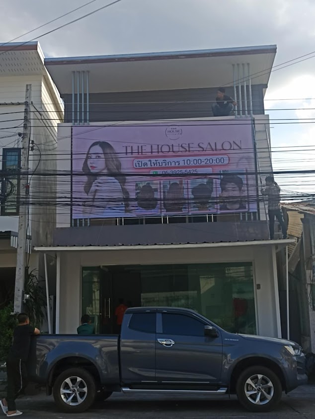 The house salon UB ร้านทำผมอุบลราชธานี