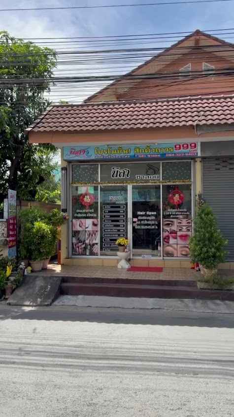 The Icon Hair Beauty Salon (ปาล์ม ไอส์แลนด์ เทพารักษ์) - 2