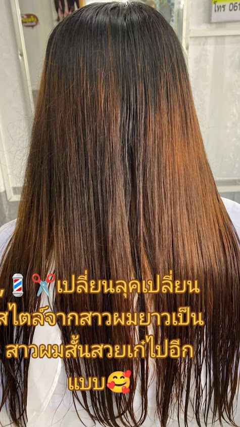 The lucky salon&beauty ร้านเสริมสวยช - 2