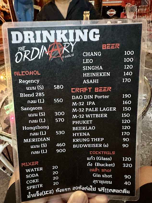 The Ordinary Bar - 2