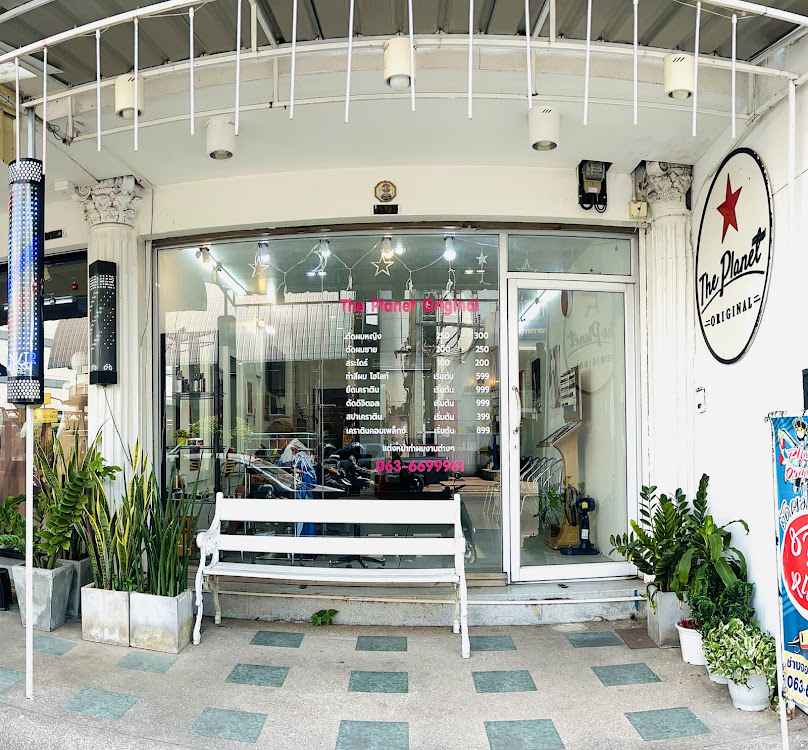 The Planet Original / ร้านเสริมสวยแพลนเน็ทออริจินอล/ช่างจอยอินดี้ - 2