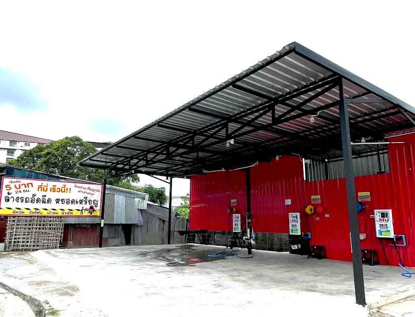The Pro Car Wash - 2