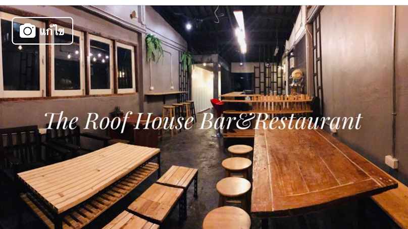 The Roof House Bar&Restaurant (เดอะรูฟเฮาส์บาร์แอนเรสเตอร์รอง)