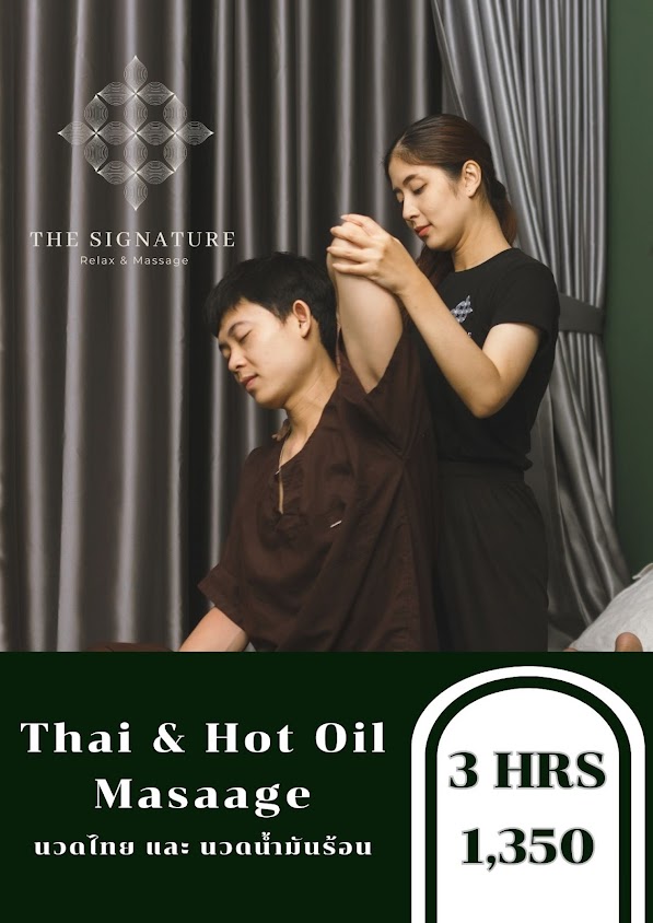 The Signature Massage - 2