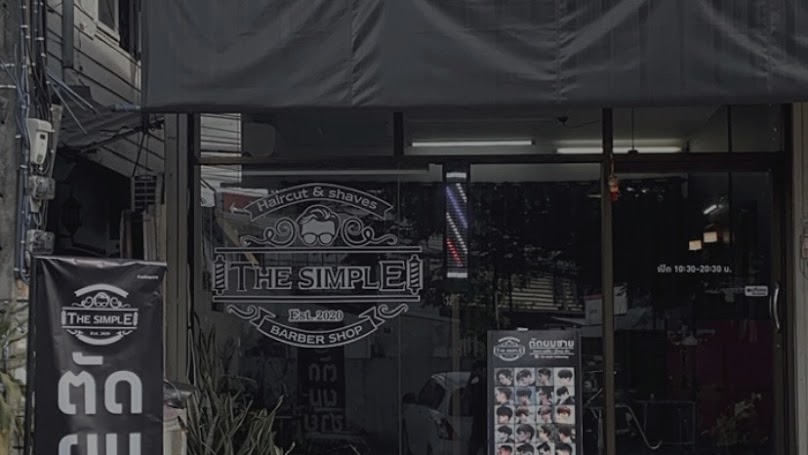 The simple barbershop