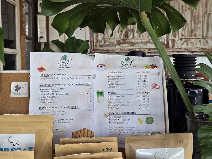 The Singing Leaf ใบไม้ขับขาน – คาเฟ่ กาแฟ ต้นไม้ (Garden & Coffee) - 2