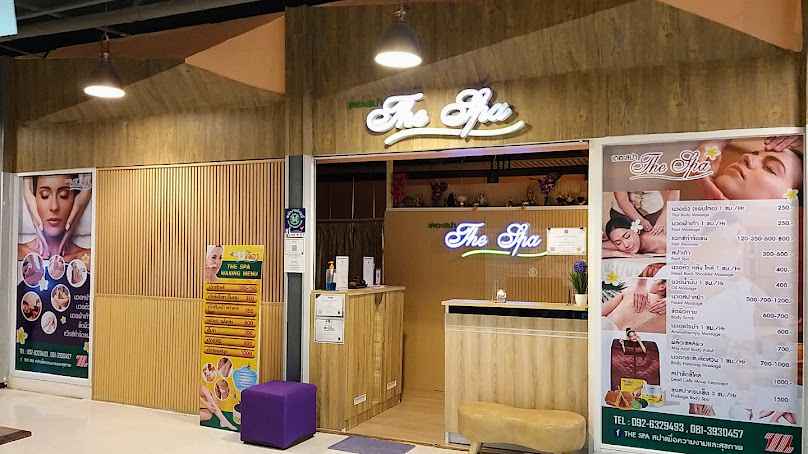 The Spa (เดอะ สปา) The Mall Korat - 2
