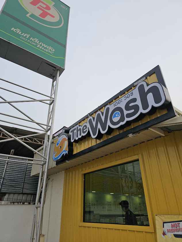 The Wash เดอะวอช สาขาปั๊มPT - 2