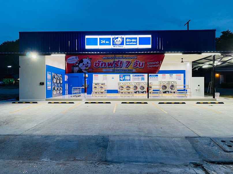 The Wash Esso นครสวรรค์ - 3