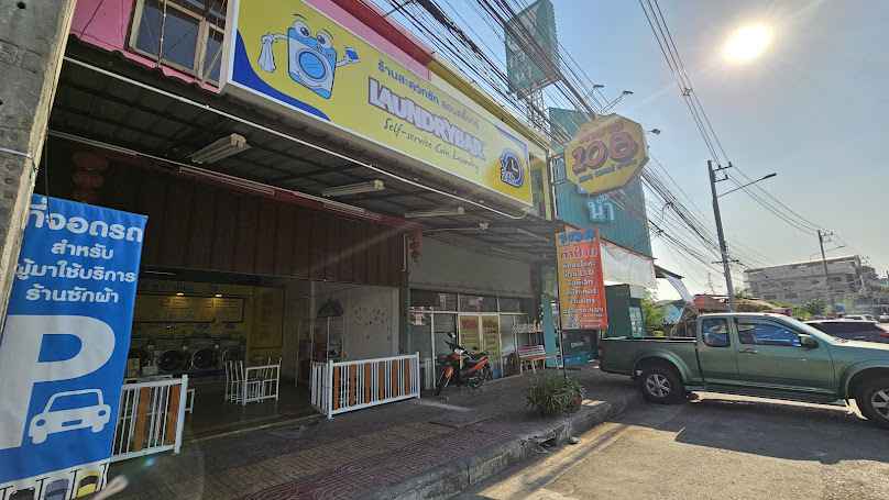 The Wash Esso นครสวรรค์ - 4