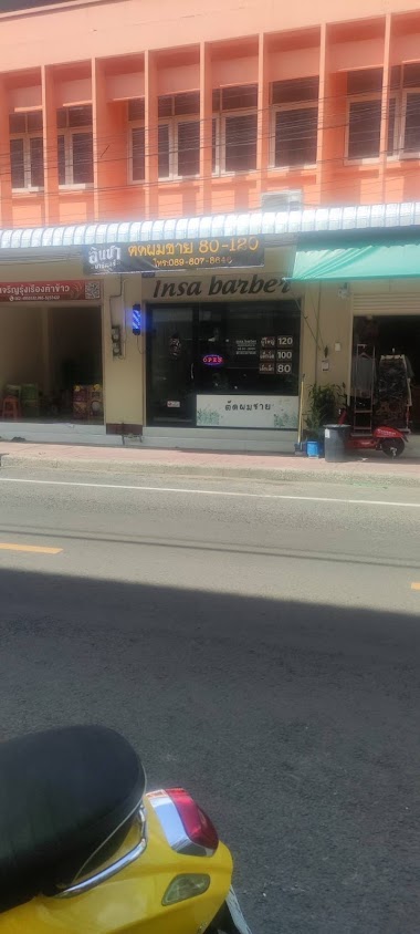 The1barber ตัดผมชาย - 2