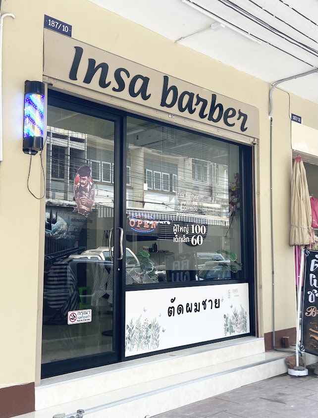 The1barber ตัดผมชาย - 4