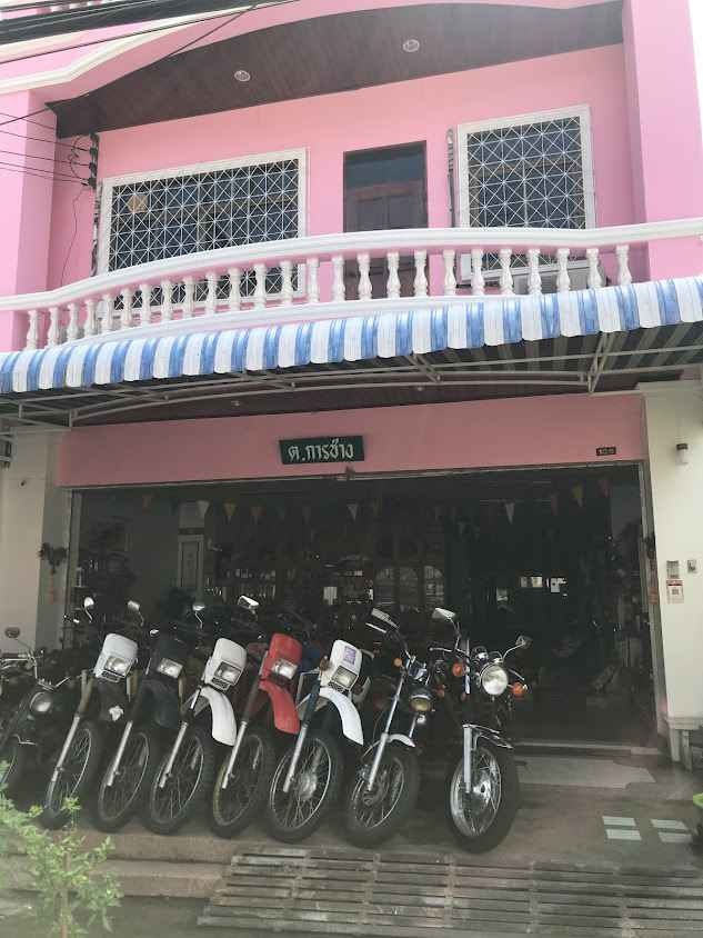 Thitisak service - 3