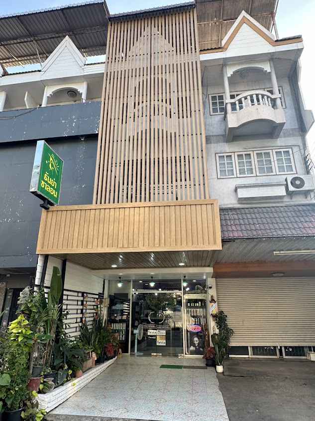Thunya salon - 1