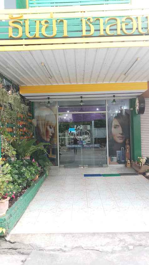 Thunya salon - 4