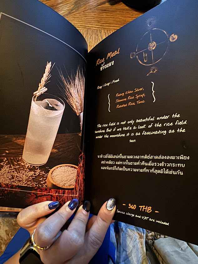 THUUB Bar - 2