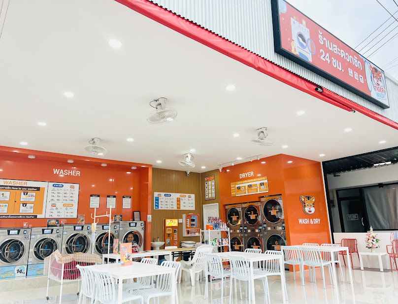 TIGER WASH สะดวกซัก 24 ชม.