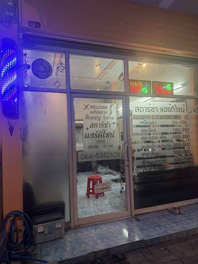 TIK HAIR DESIGN - 4
