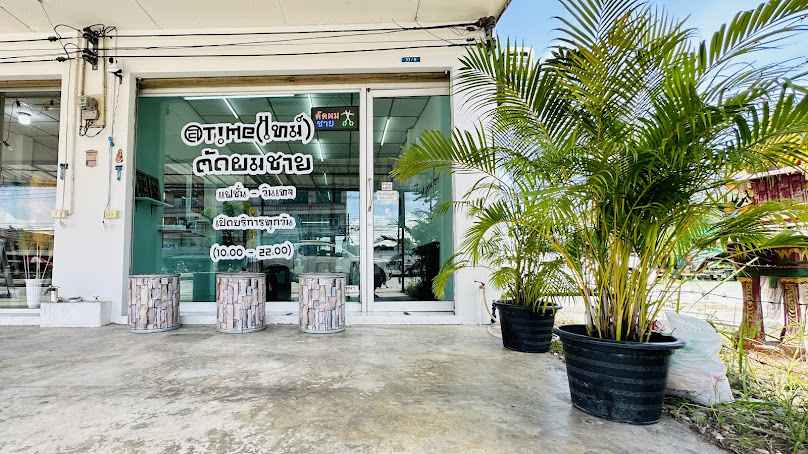 Time Cutz ตัดผมชาย แฟชั่น-วินเทจ - 2