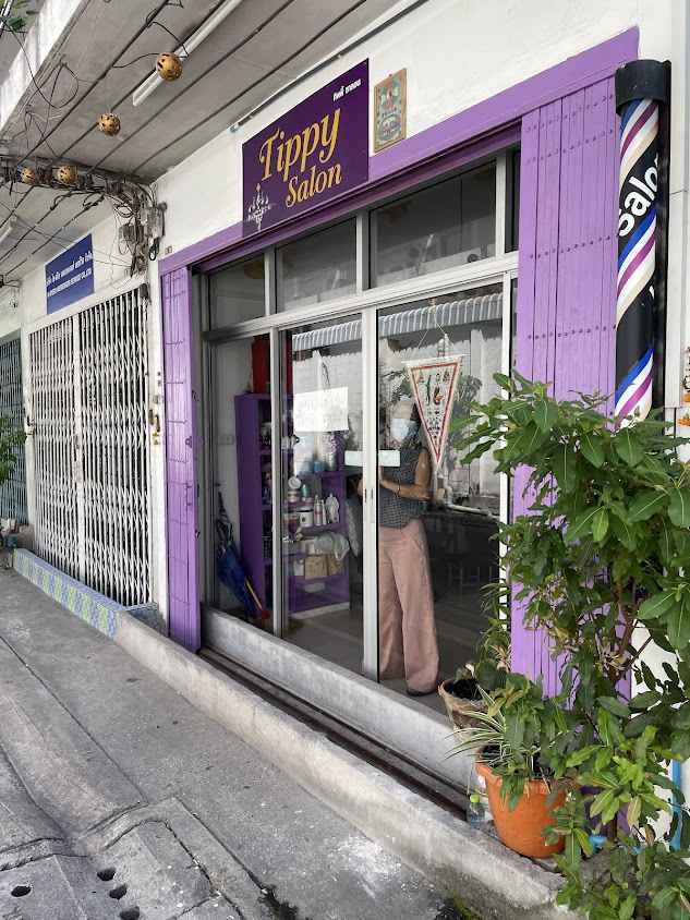 Tippy Hair Salon - 1