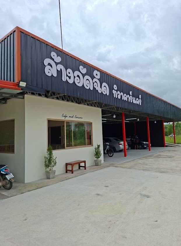 Tiwa Carcare - 2