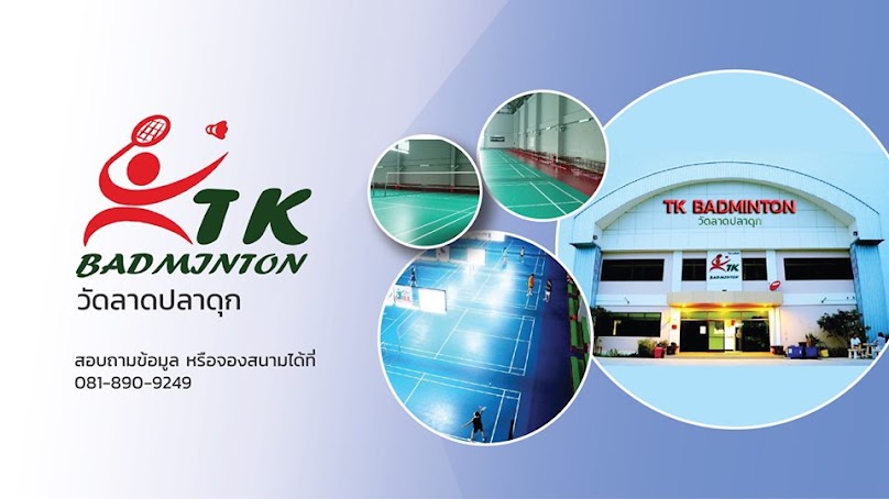 TK Badminton วัดลาดปลาดุก - 4